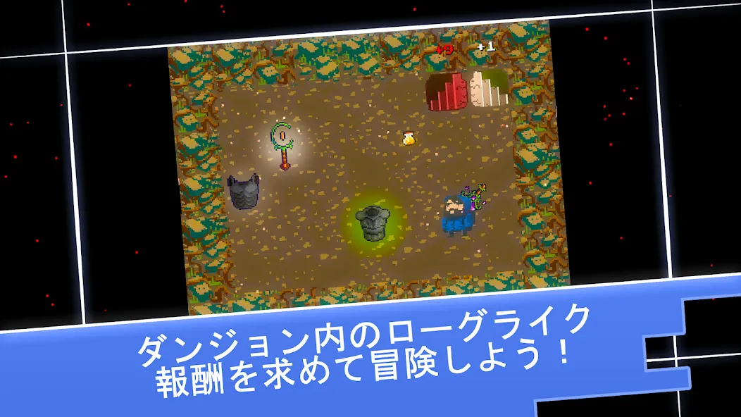 Monster Siege Tactics: RPG screenshot 3