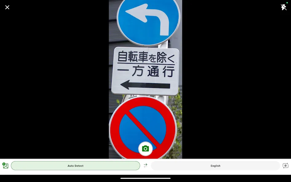 Microsoft Traductor screenshot 16