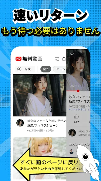 FREE ADBLOCKER BROWSER screenshot 7