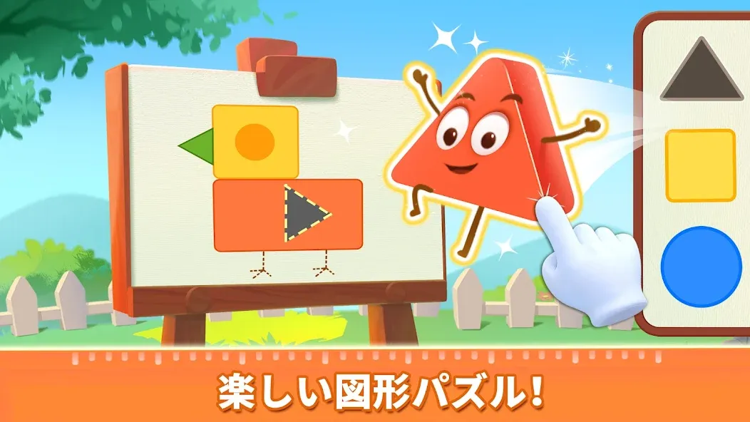 BabyBusこどもむけのすうがくゲーム screenshot 6