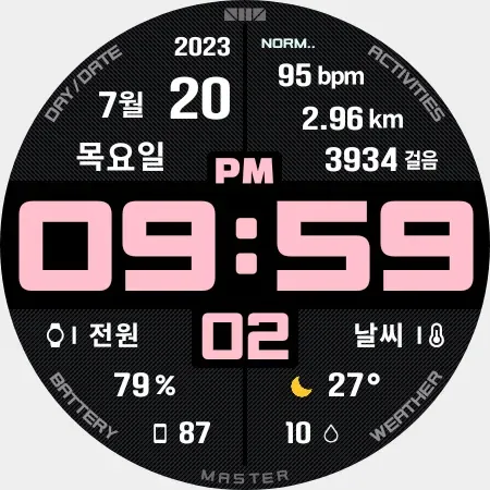 SMZ MASTER screenshot 21