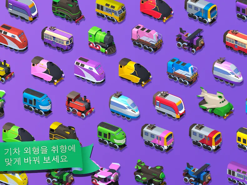 Train Conductor World screenshot 14