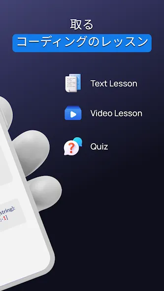 Python学習-コードラボ screenshot 5
