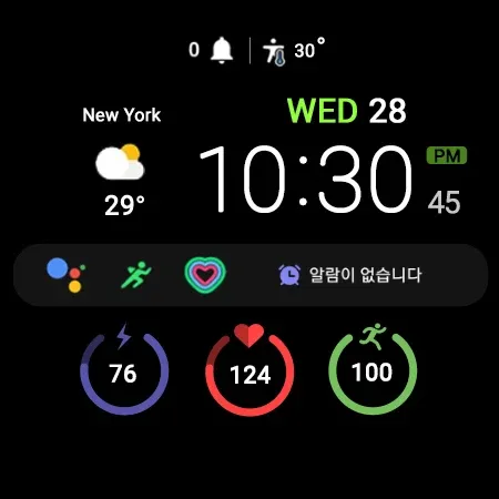 MIMIX Digital Sp01 Watchface screenshot 22