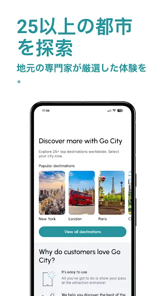 Go City: Travel Plan & Tickets screenshot 4