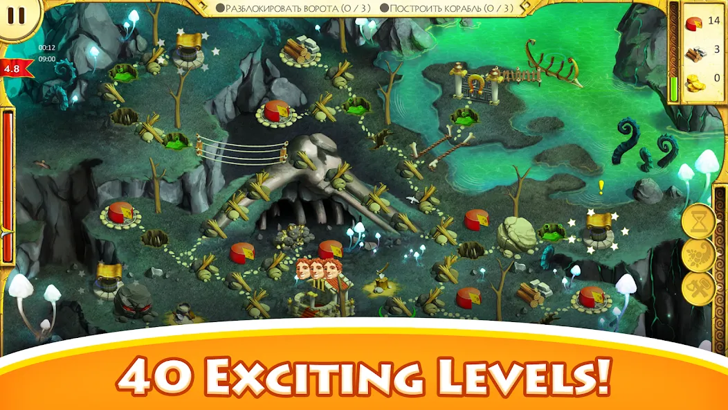 12 Labours of Hercules screenshot 1