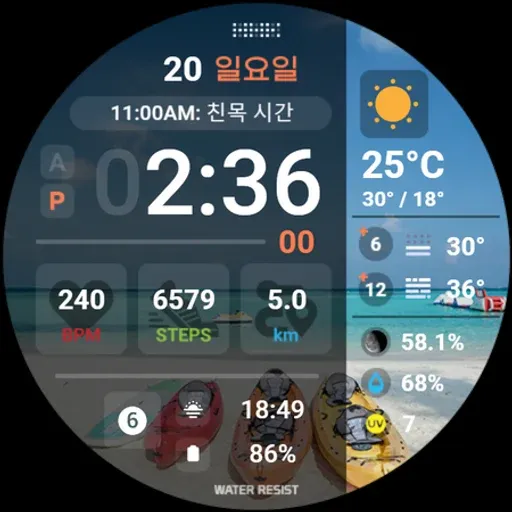 HMK WD001 screenshot 30