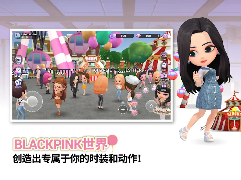 BLACKPINK THE GAME screenshot 12