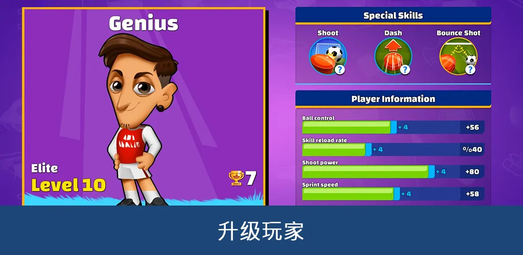 Super Soccer 3V3 screenshot 5