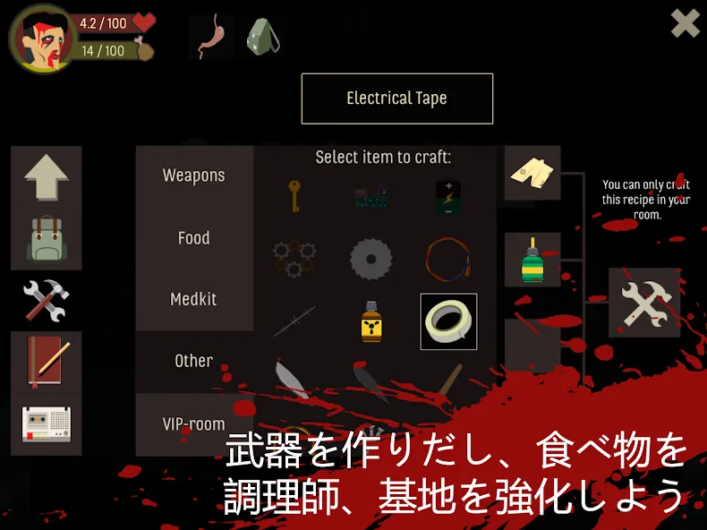 SKYHILL:ホテルサバイバル screenshot 9