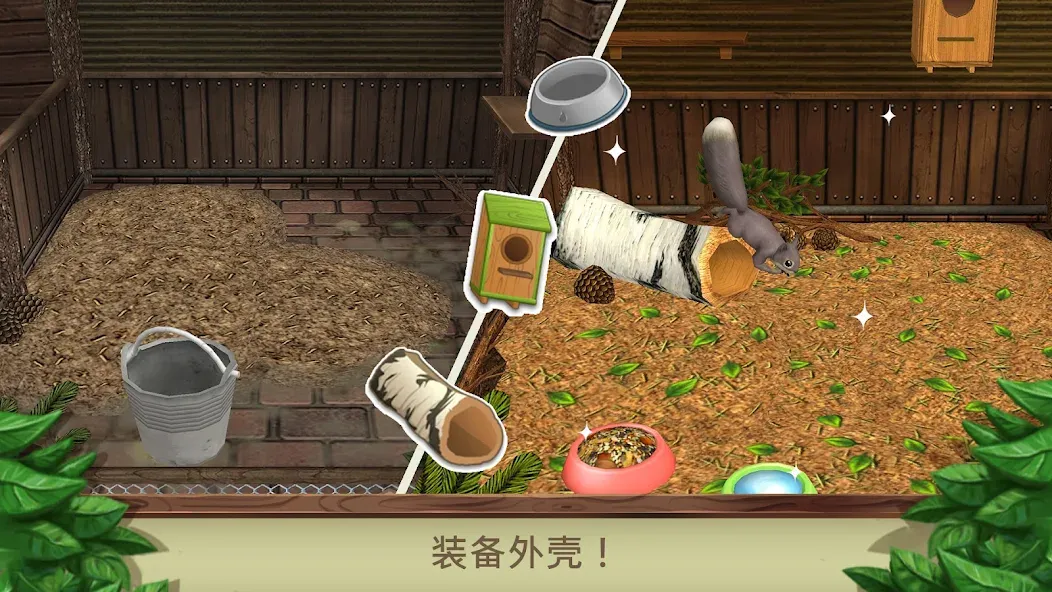 Pet World - 野生动物美国 screenshot 6