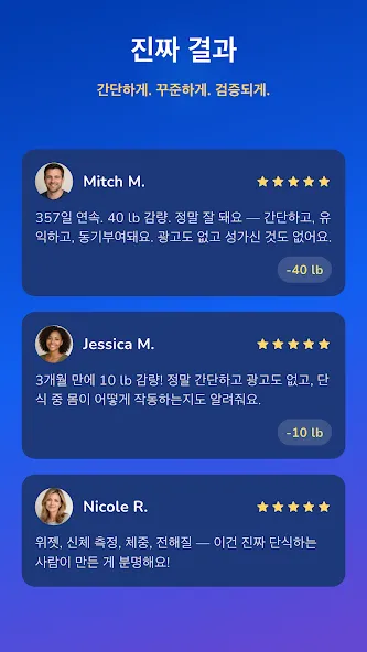 Easy Fast 간헐적 단식 screenshot 11