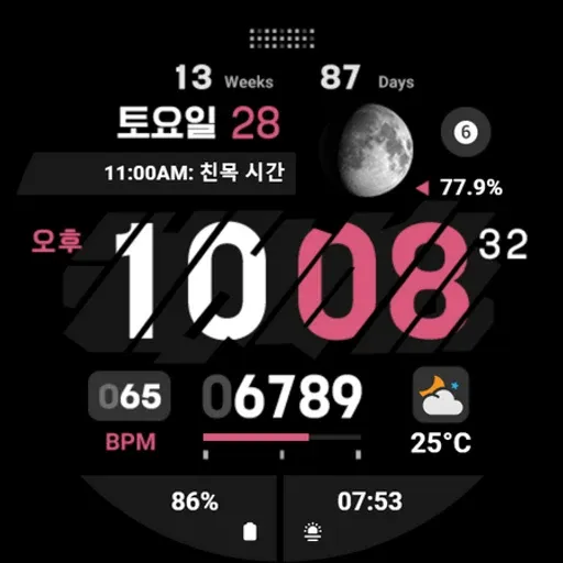 HMK WD070 screenshot 33