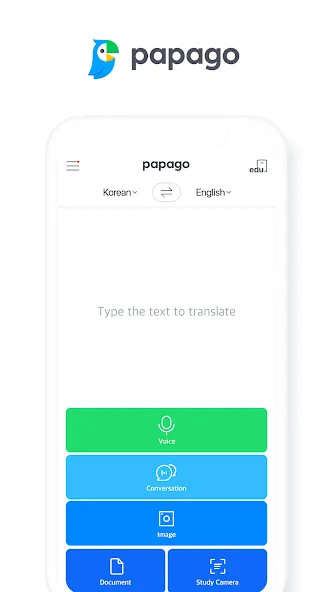 Naver Papago - AI Translator screenshot 1