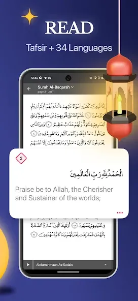 Quran Pro - القران الكريم screenshot 3