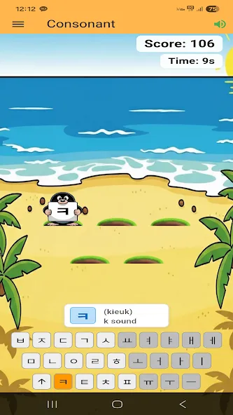 KMOLE screenshot 1