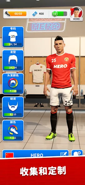 Score! Hero screenshot 9