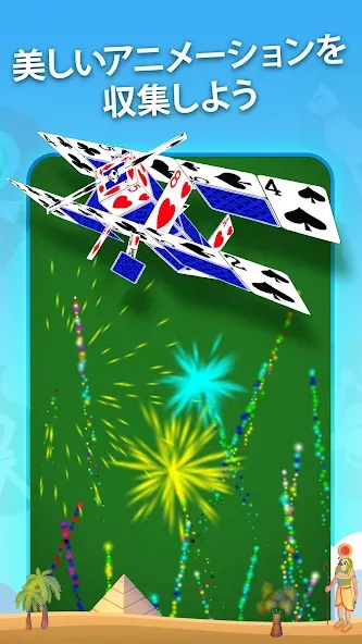Pyramid Solitaire screenshot 15