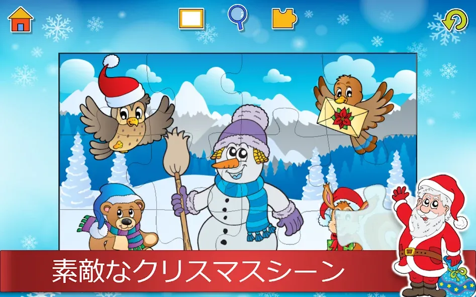 子供のためのかわいい写真と楽しいジグソーパズルゲーム screenshot 11