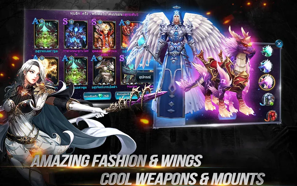 Goddess: Primal Chaos - MMORPG screenshot 5