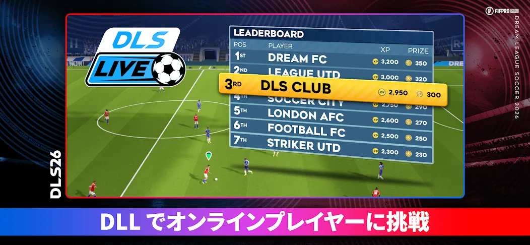 Dream League Soccer 2026 screenshot 13