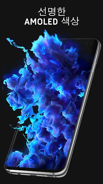 Pixel 4D™ 라이브 배경화면 screenshot 4