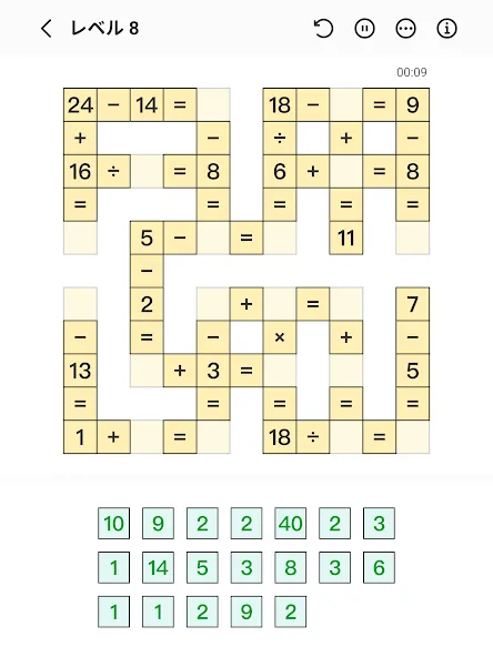 Sudoku - Classic Sudoku Puzzle screenshot 13