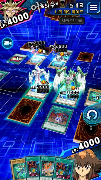 Yu-Gi-Oh! Duel Links screenshot 5