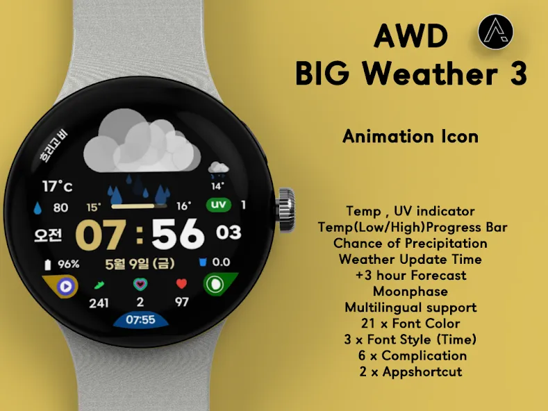 AWD Big Weather 3 screenshot 1
