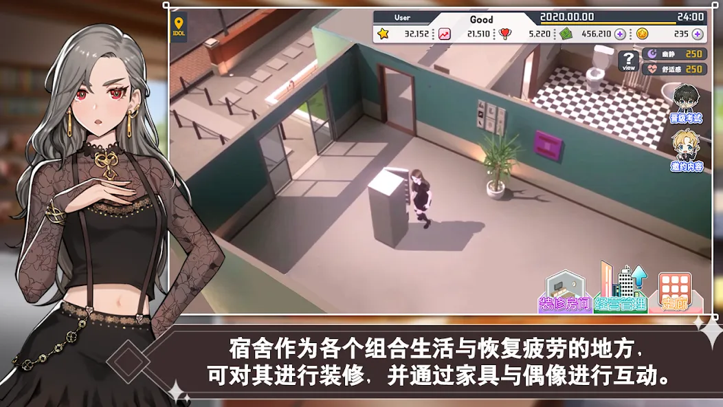 偶像明星制作人 (KPop偶像女王制作) screenshot 17