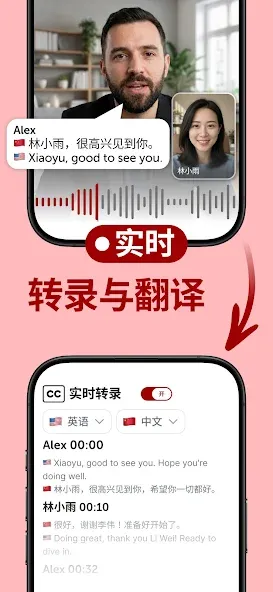Smart Noter - AI 笔记 screenshot 2