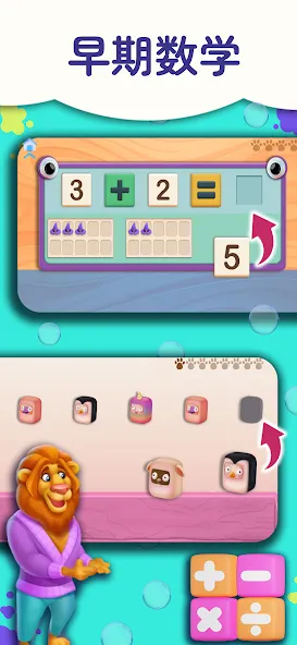 読み上げ | 数学パズルゲーム | 色塗り Luvinci screenshot 3