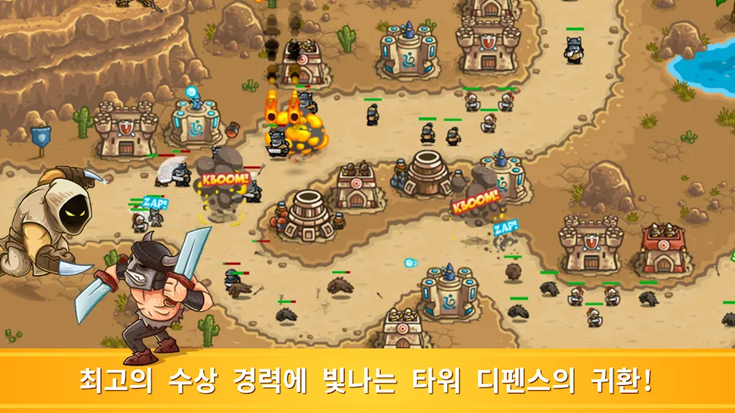 Kingdom Rush Frontiers TD screenshot 6