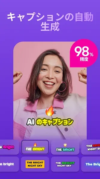 Zeemo:AI動画生成・AI画像生成・自動字幕アプリ screenshot 1