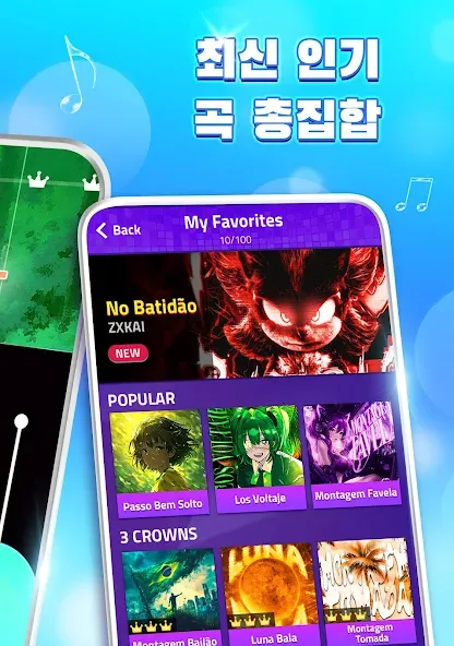 매직 타일 3: 피아노 게임 케이팝 노래 screenshot 16