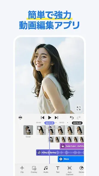 Spring - 動画編集&動画作成&動画加工 screenshot 1