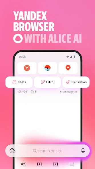Yandex Browser (alpha) screenshot 1