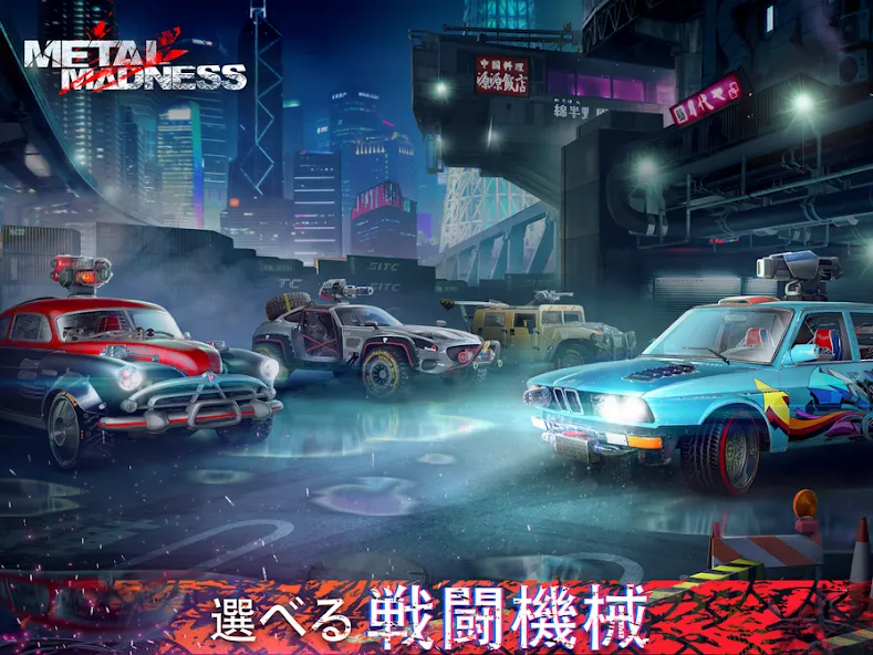 Metal Madness: PvPシューター screenshot 12