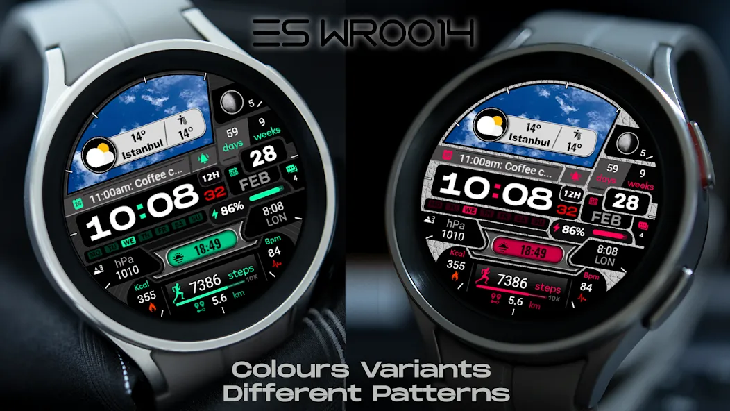 ES WR0014 screenshot 6
