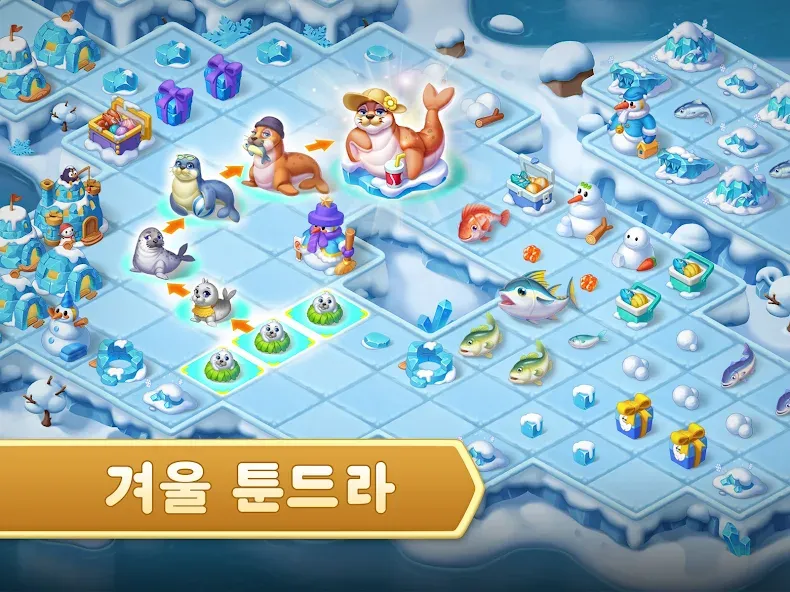 머지 카운티(Merge County®) screenshot 12