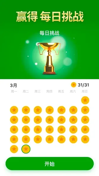 蜘蛛纸牌 screenshot 2