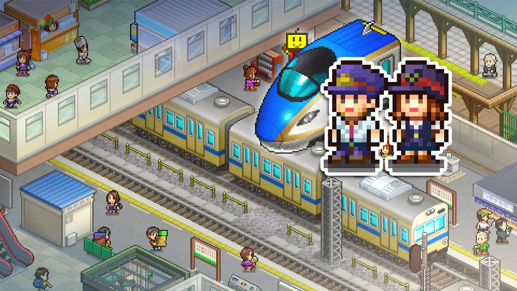 Station Manager screenshot 3