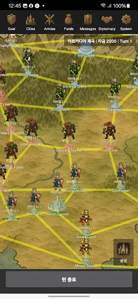왕의 서: 만왕의 전장 screenshot 3