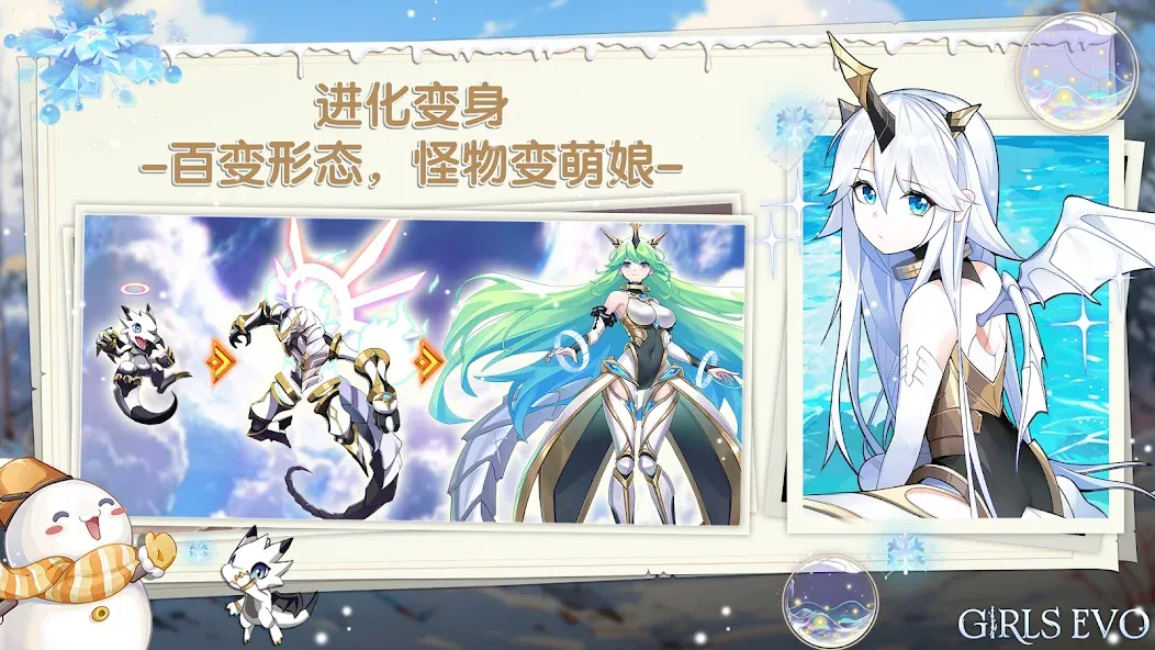 Girls Evo: Idle RPG screenshot 2