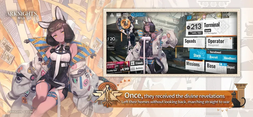 Arknights screenshot 1
