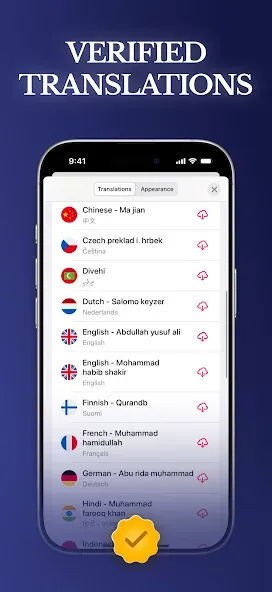 Quran Pro - القران الكريم screenshot 7
