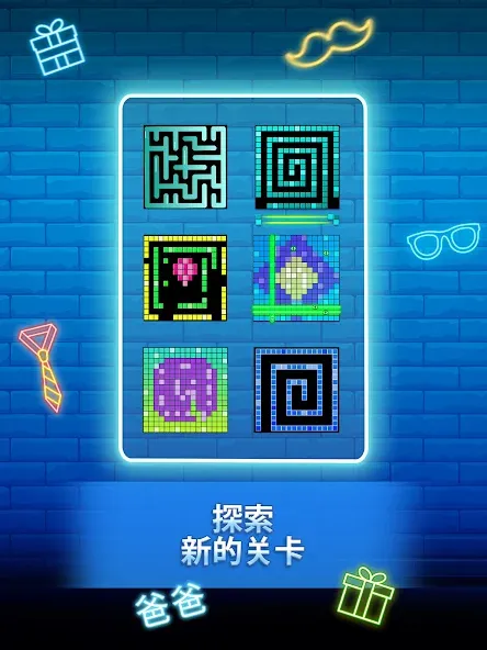 物理弹球 screenshot 11