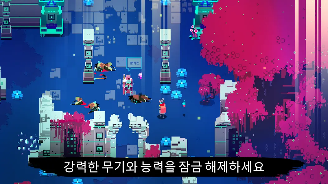 Hyper Light Drifter - S.E. screenshot 4