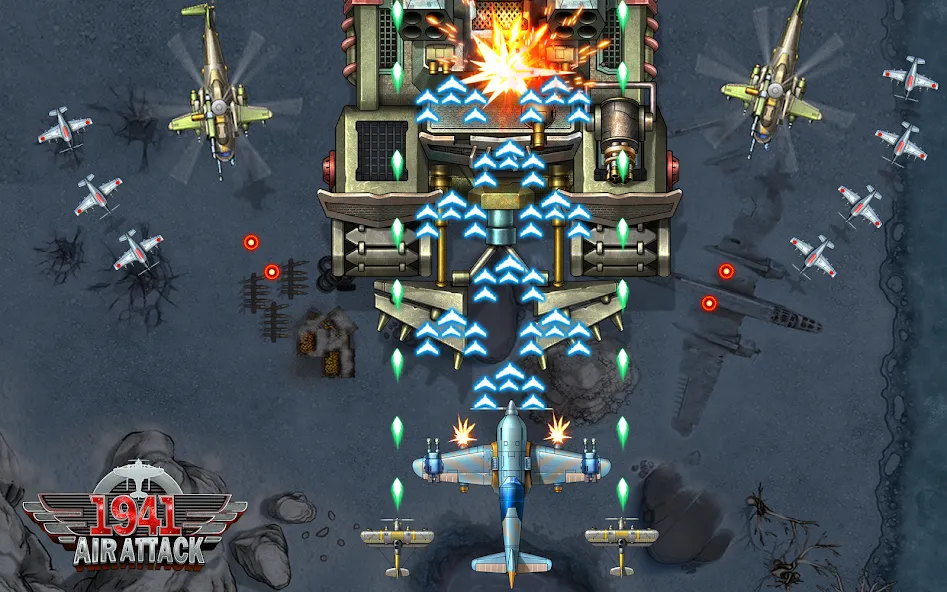 1941 Air Attack:飞行射击 screenshot 14