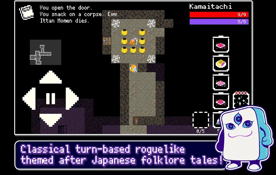 Yōdanji: The Roguelike screenshot 10